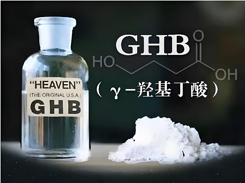 ﻿迷水正品网店5629-GbY型号